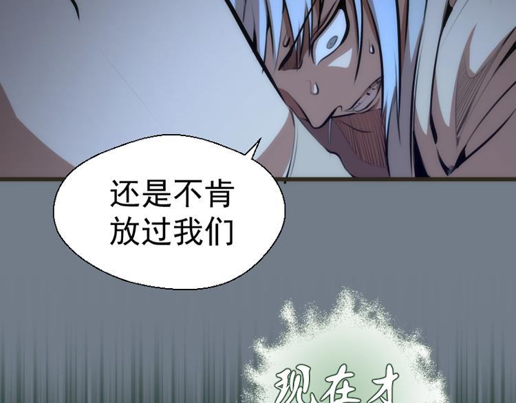 第113话 专精提交38