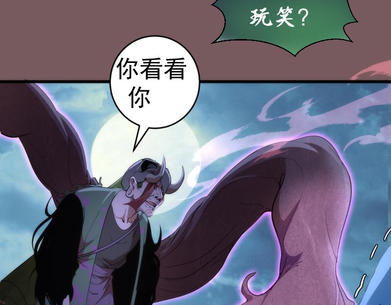 第209话 何教主83