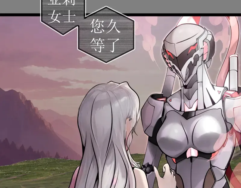 269话 迷之敌人92