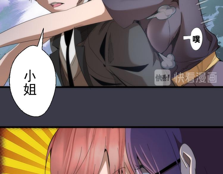 第118话 首秀21