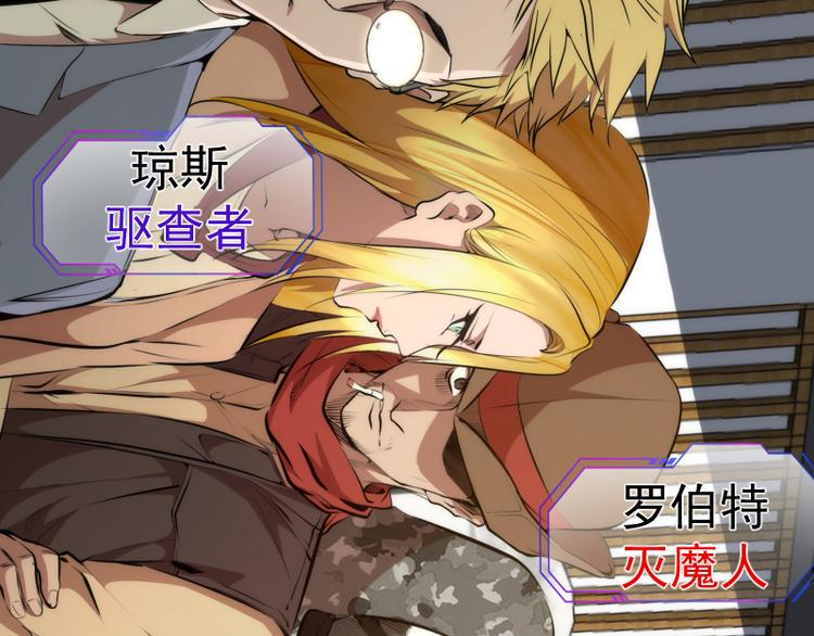 第113话 专精提交105