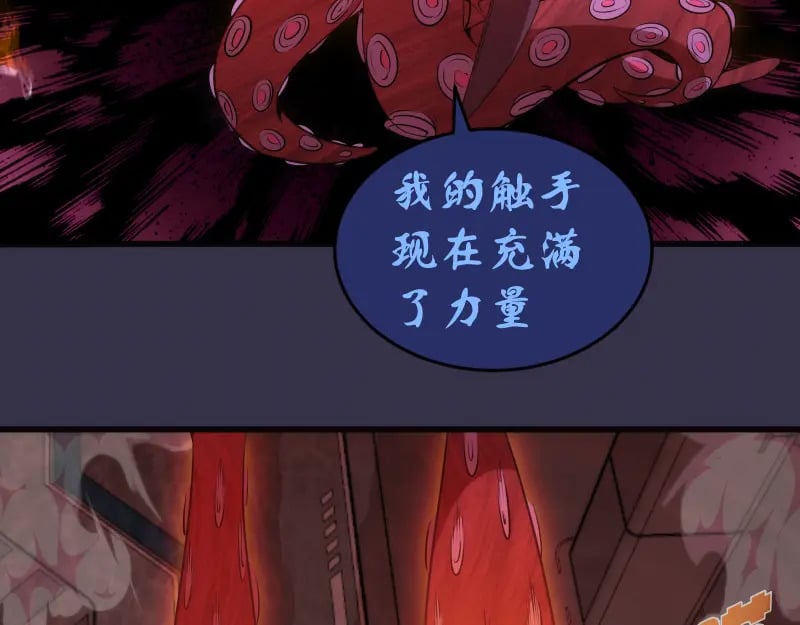 233话 深海救援61