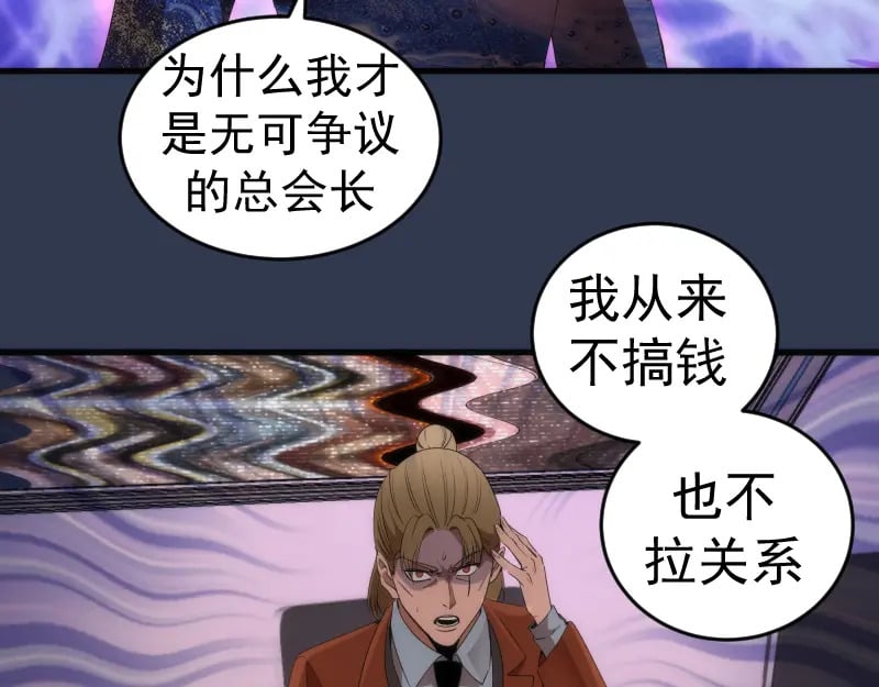 231 清理门户70
