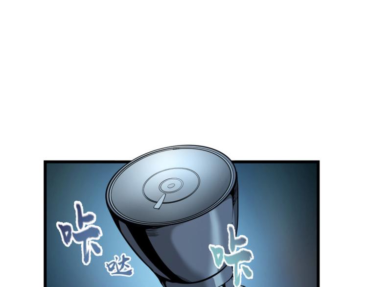第2话 和我捉迷藏？89