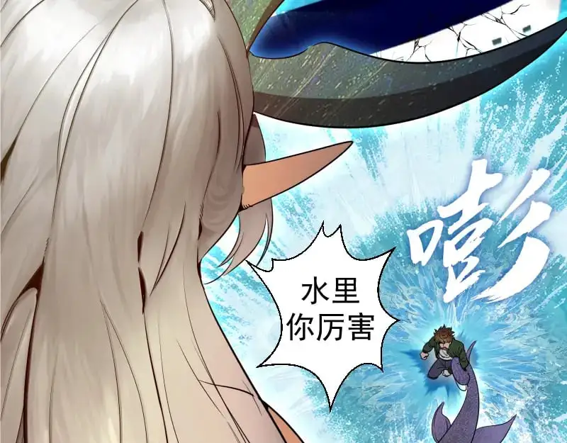 第259话 苏醒84