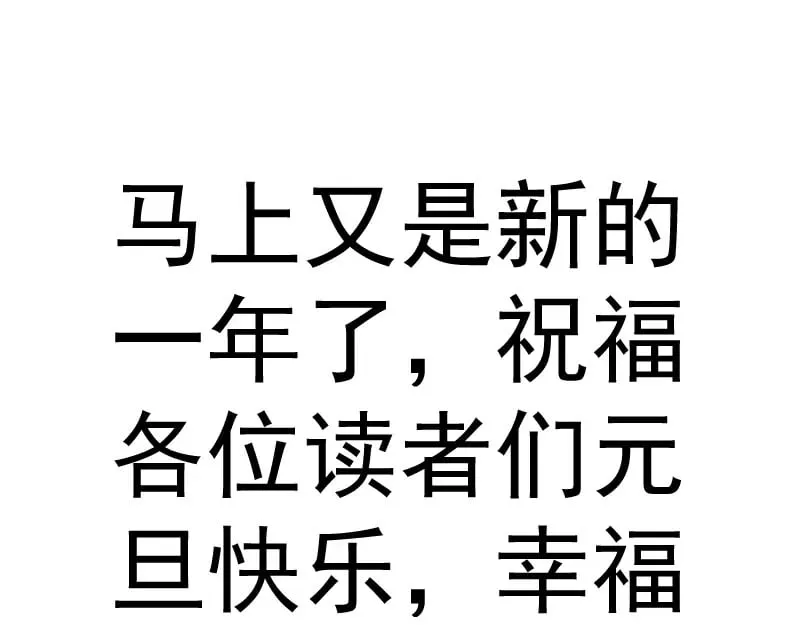 第261话 红尘炼心132