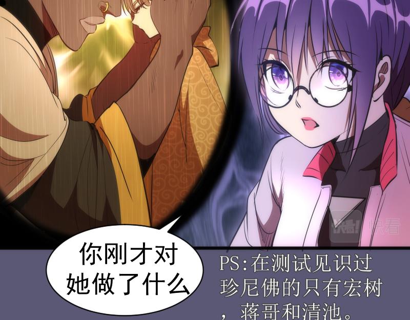 第196话 2 VS 273