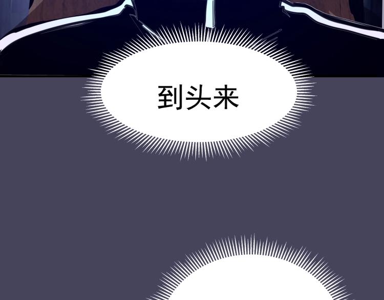第43话 双修法师VS双头尸王160