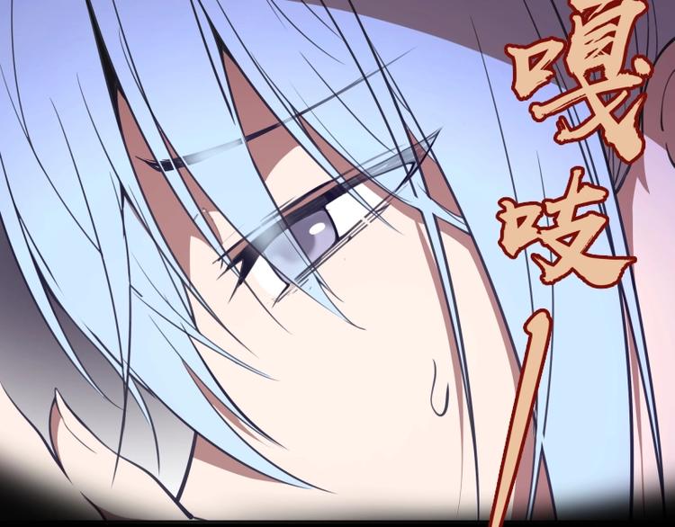 第45话 盛清池的悲痛记忆！34