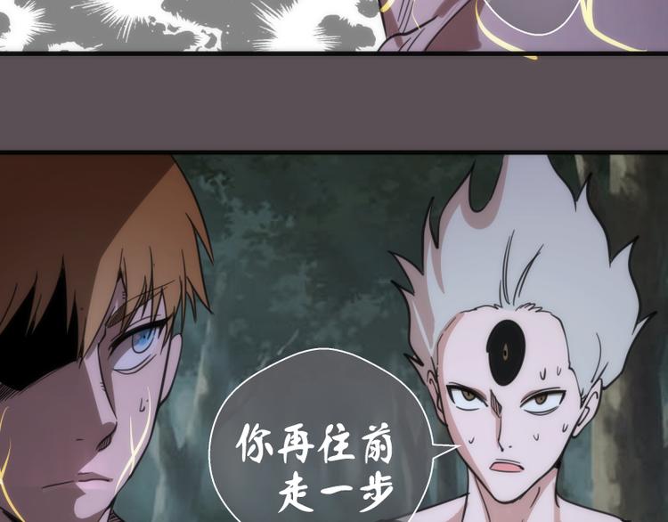第102话 正面刚87