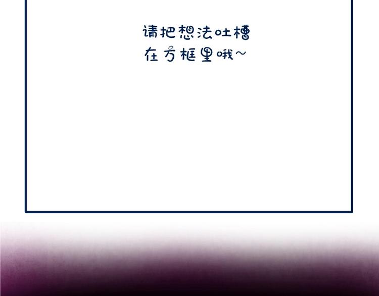 第30话 敢来惹我？164