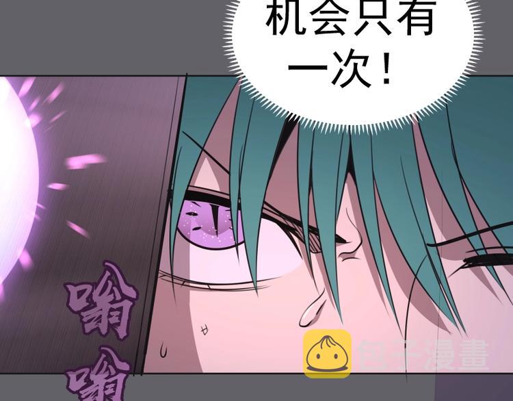 第62话 最后的人性！97