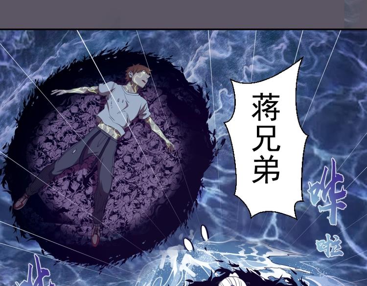 第59话 觉醒！71