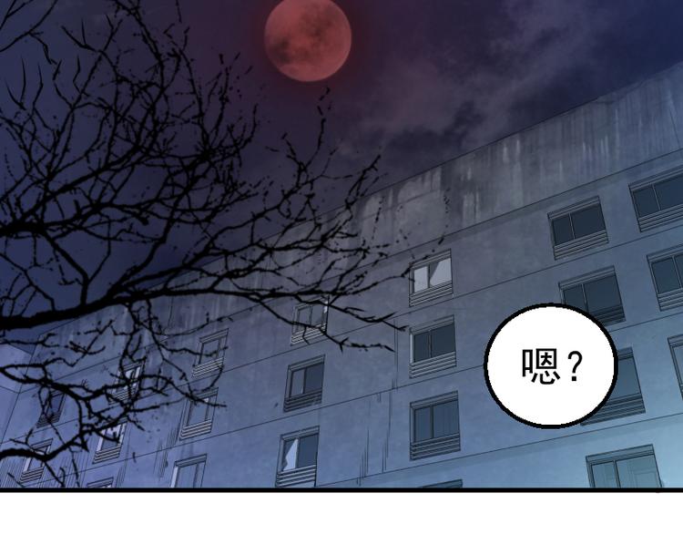 第1话 危险任务！60