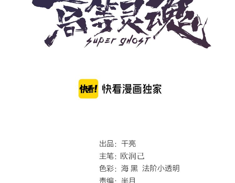 第108话 大人物2