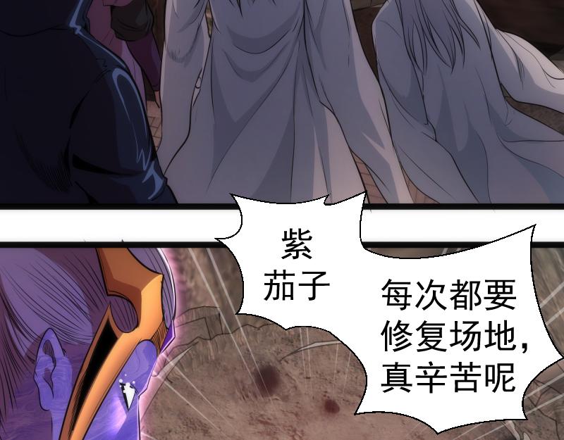 第186话 战场死神37