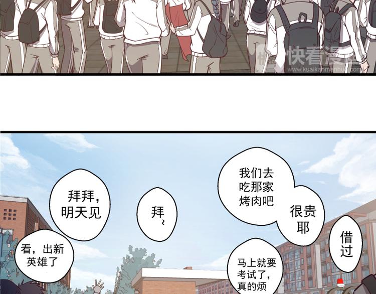 第11话 厄运缠身！92