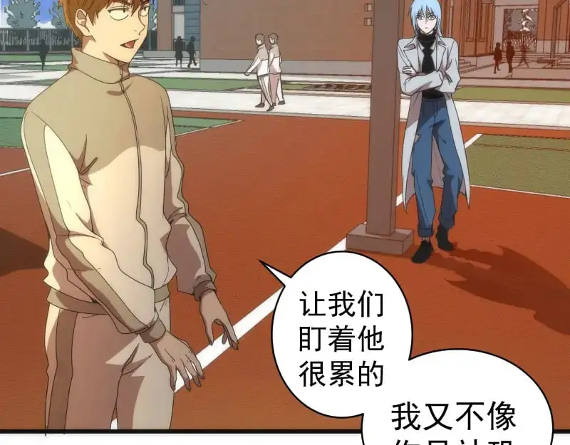 第251话 三人行78