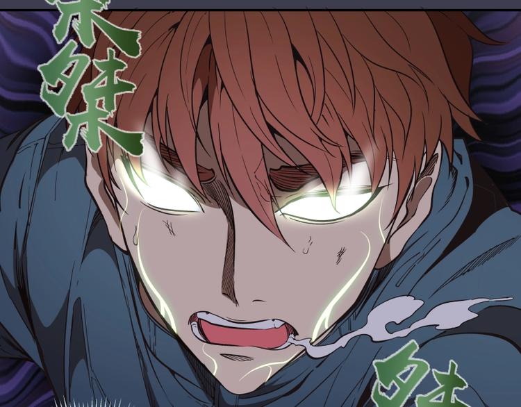 第55话 S级式神！158