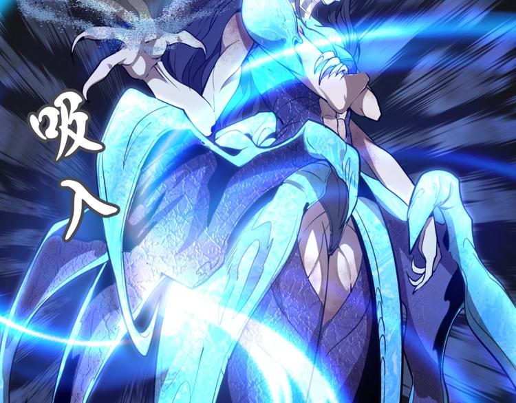 第64话 古魔的恐怖实力！131