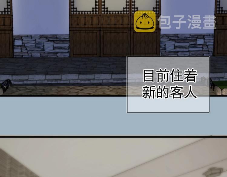 第93话 乔安娜的温柔138