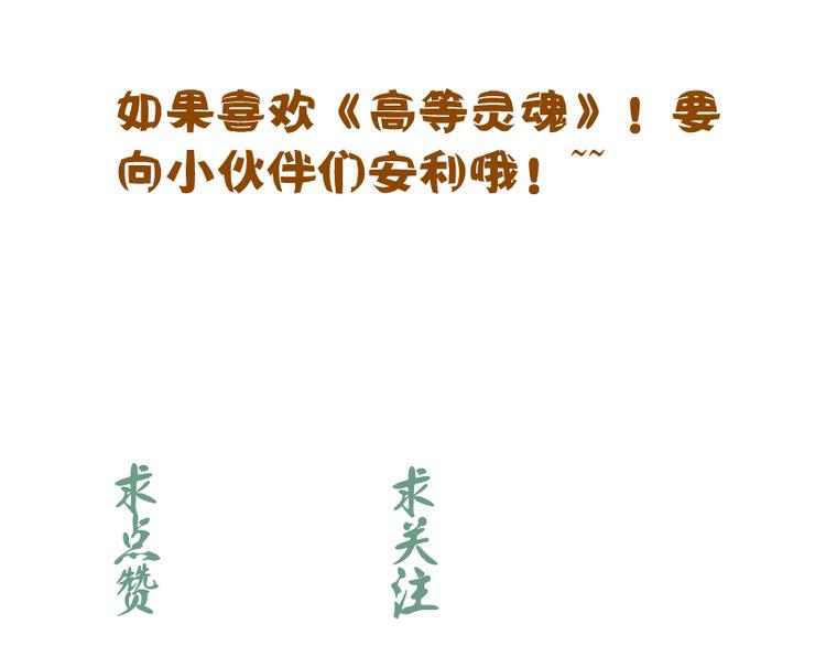 第113话 专精提交138