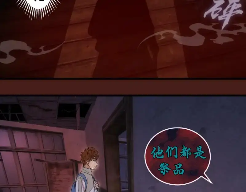 第253话 图书馆三楼93