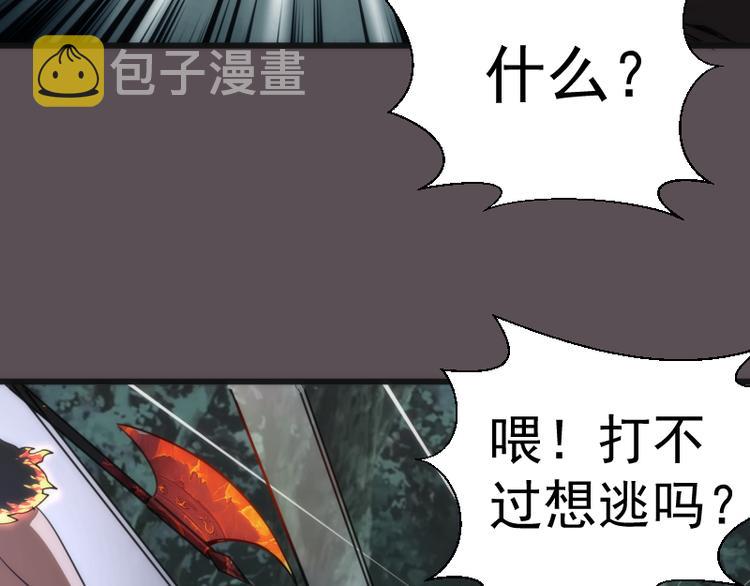 第102话 正面刚29