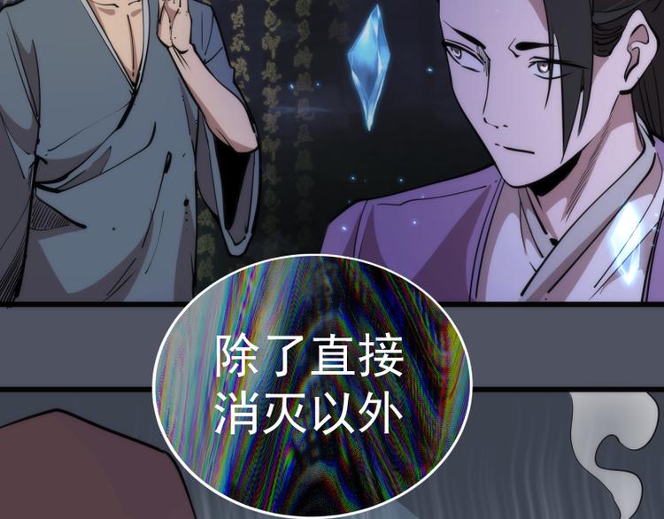 第120话 分数出炉啦95