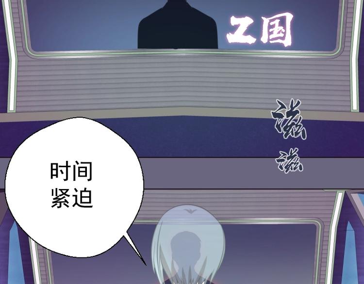 第69话 爱的牺牲！188