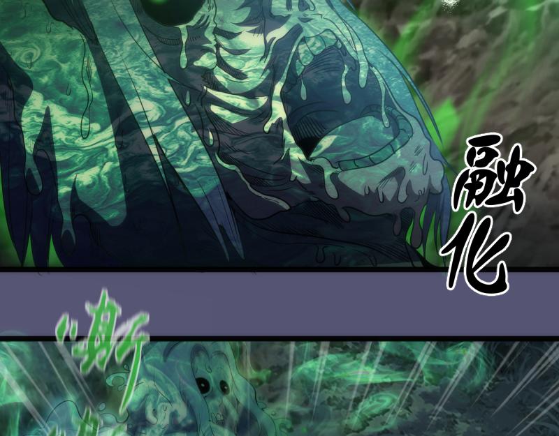 第158话 激战88