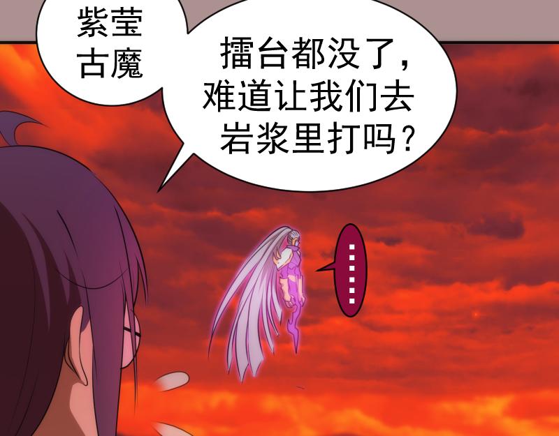 第190话 宏树登场47