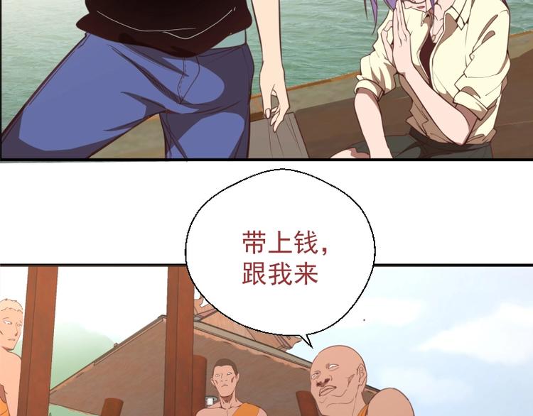 第36话接风者！81