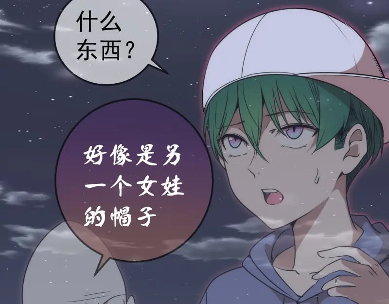 第245话 无眠之夜39