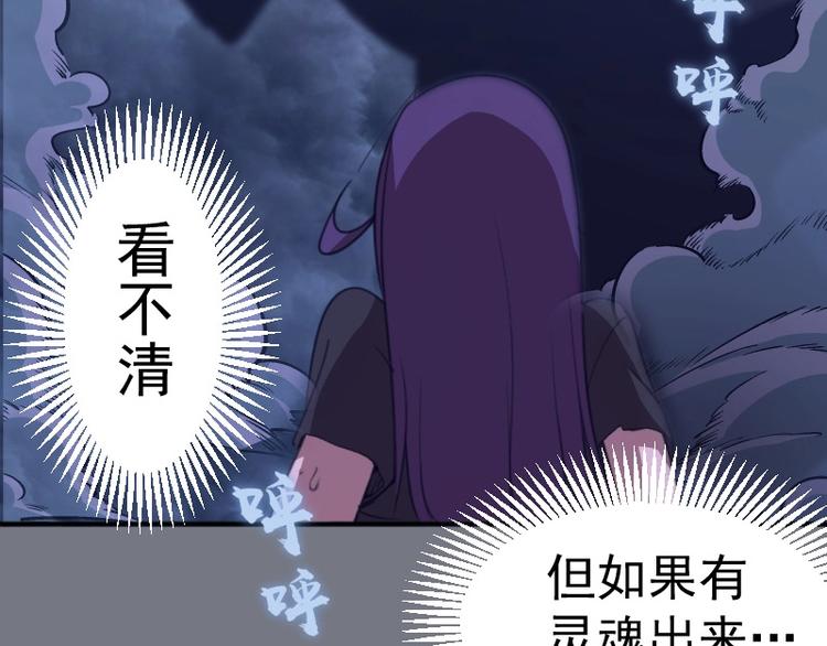 第61话 绝望与希望！59