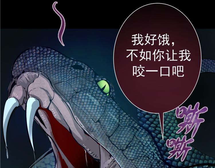 第15话 “主”要见你！157