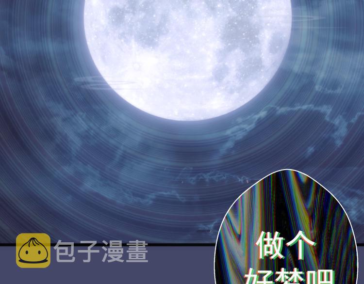 第114话 恶灵跟班61