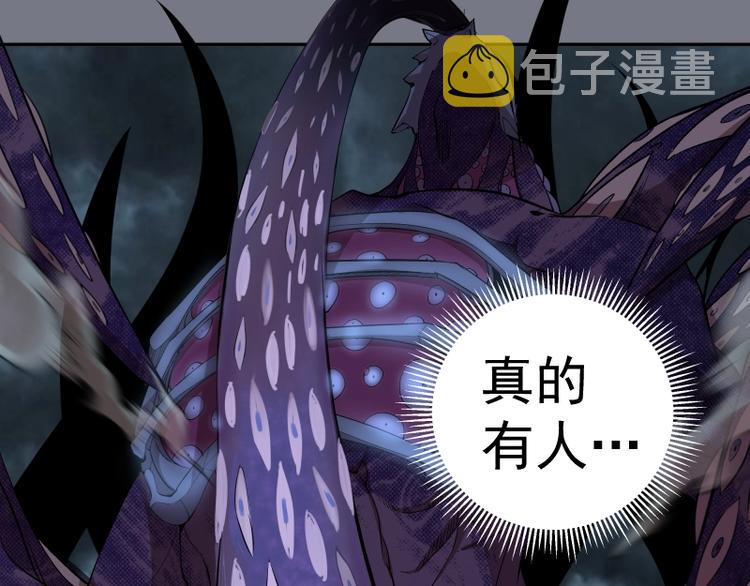 第60话 腹中之魂!75