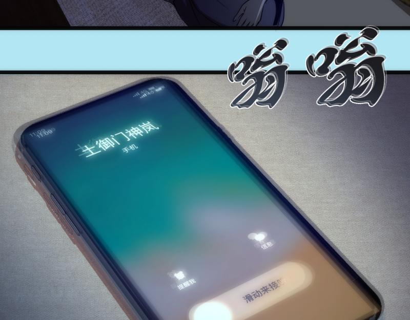 第168话 升级125