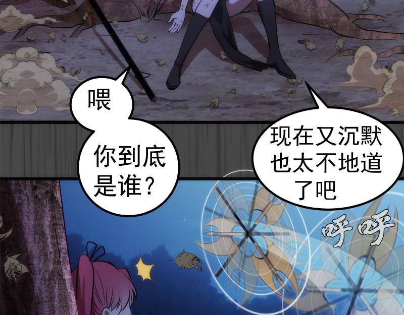 第201话 叛徒（下）63