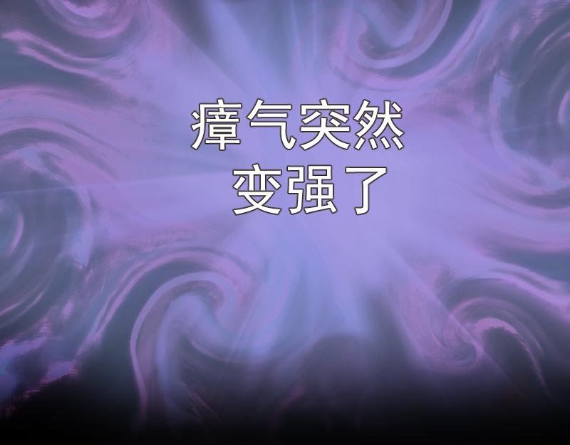 第183话 3vs5!99
