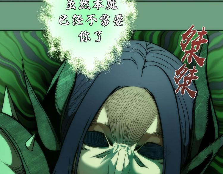 第70话 受折磨的切子！127
