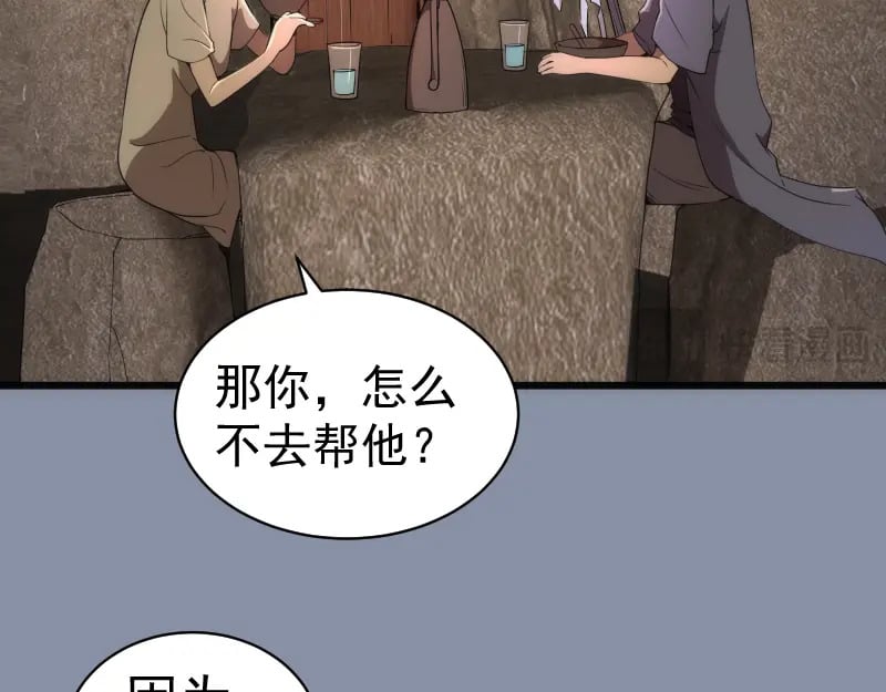 第246话 沙城夜战11