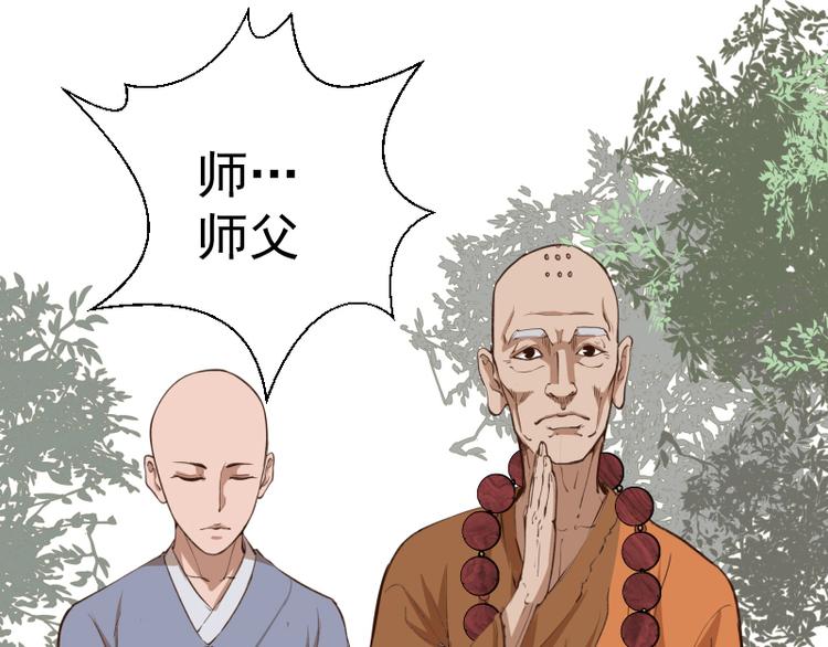 第18话 爬上别人的床！46