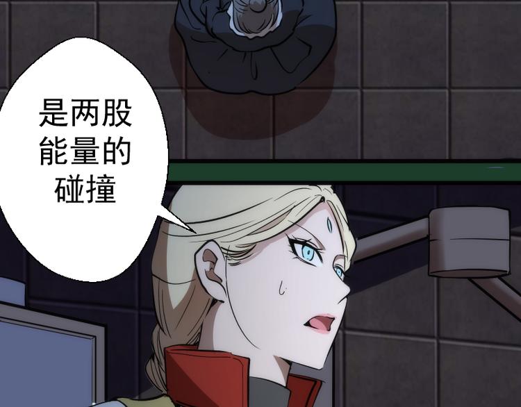 第123话 青焰古魔来袭83