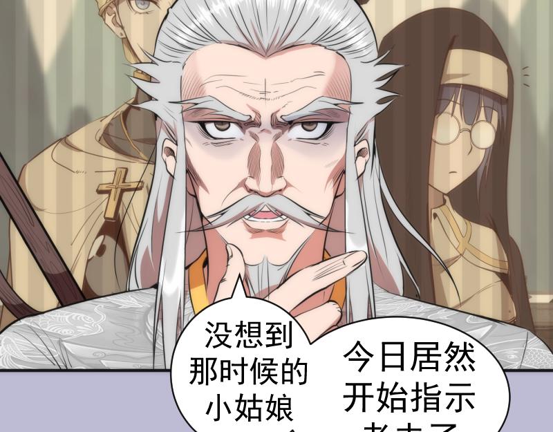 第180话 激斗白热化84