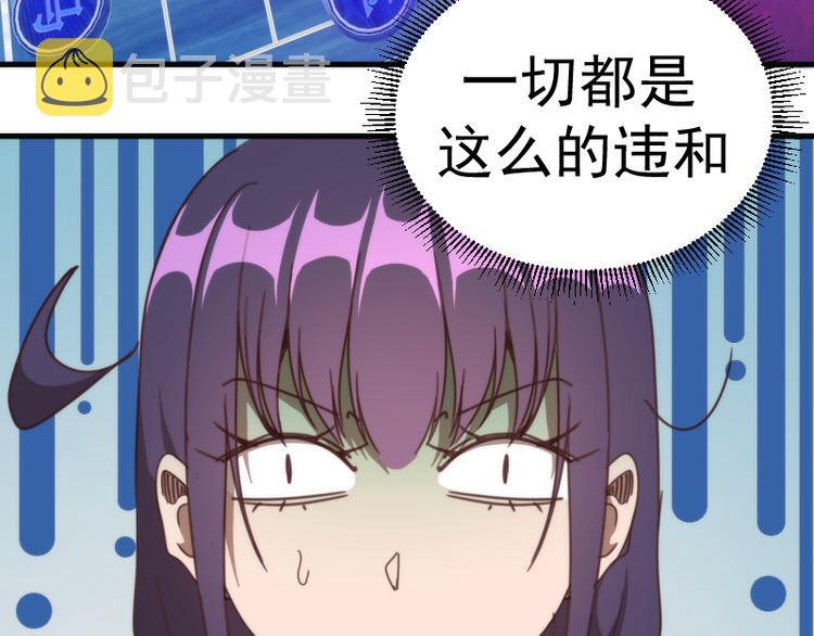 第92话 刺杀11