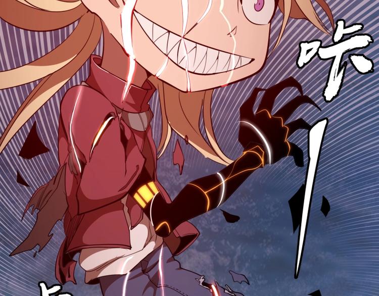 第51话 萌杀！24