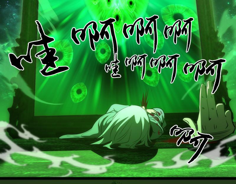第153话 桃符山旧事(终)22