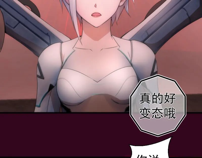 231 清理门户117